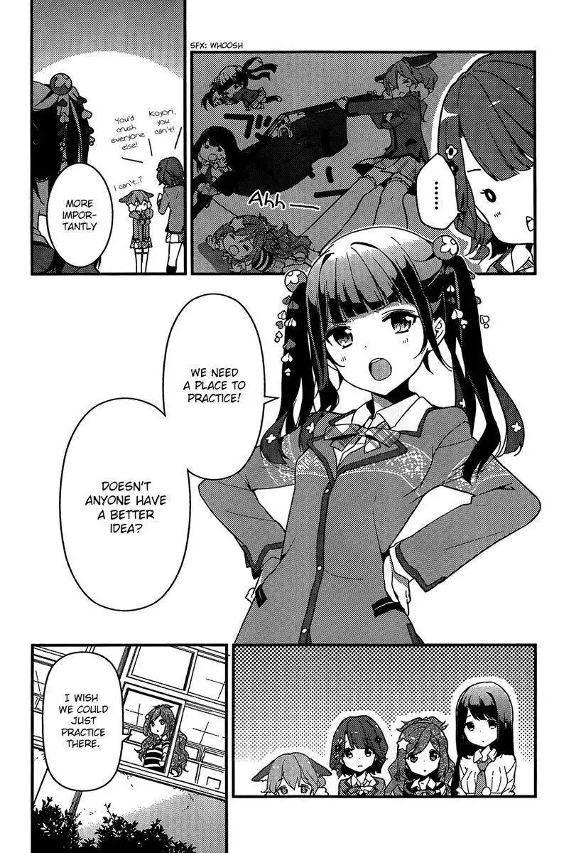 Komori Quintet! Chapter 2 6